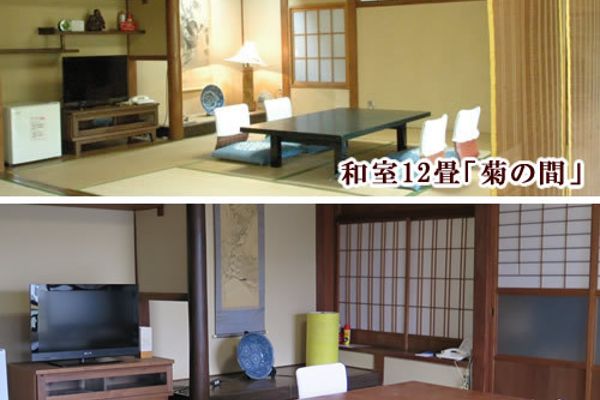 (RYOKAN) Shofuso Ryokan (Kurayoshi-shi)